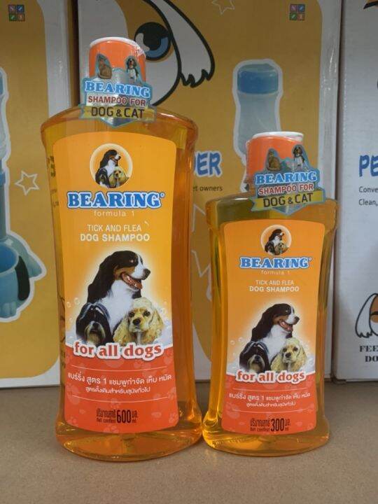 Bearing Dog Shampoo (Formula 1) Tick and Flea for All Dogs 300ml and