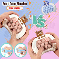 【พร้อมส่ง】ของเล่นบีบกด เกมส์กด POP IT เกมส์พกพา ของเล่นเสริมพัฒนาการ ฝึกสมอง ช่วยบรรเทาความเครียด มีเสียง มีไฟ