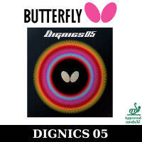 ยางปิงปอง BUTTERFLY รุ่น DIGNICS 05 แถมฟิมล์รักษายางปิงปองมูลค่า 50 บาท