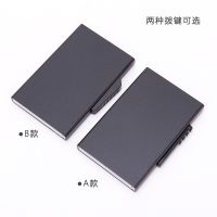 Rfid card aluminum box membership card holder the credit card business card box creative business card box --A0509