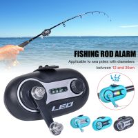 ☊ Electronic Buzzer Fishing Bite Alarm Sea Rod Sound Light Alarm Fishing Alarm Indicator Siren Fishing Accessories