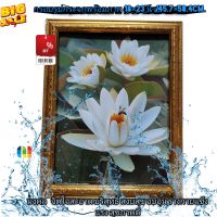 กรอบรูปกระจกมงคล ดอกบัวขาวกำลังเบ่งบาน ขนาด18×23"นิ้ว/45.7×58.4เซนติเมตร