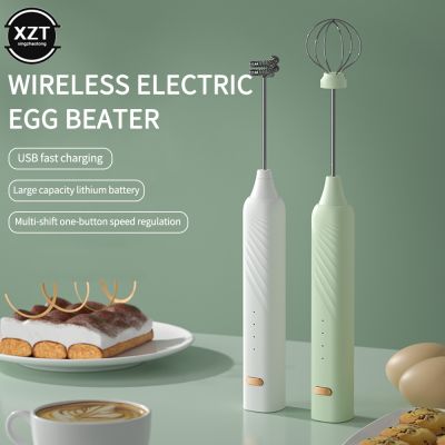 ■● Handheld Electric Milk Frother 3 Speeds Eggs Mixer USB Rechargeable Coffee Frothing Wand Cappuccino Stirrer Kitchen Whisks Tools