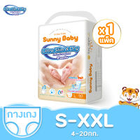 Sunny Baby Ultra Slim &amp; Dry Pants ( 1แพ็ค ) Size S58/M56/L50/XL44/XXL40 ซันนี่เบบี้ ผ้าอ้อมเด็ก ผ้าอ้อมแบบกางเกง แพมเพิส ผ้าอ้อมสำเร็จรูป