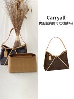 suitable for LV Presbyopia carryall mother-in-law bag inner cowardly medium size lined bag support cosmetic bag