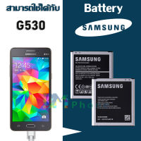 แบต G530/G532/J2 prime แบตเตอรี่ battery Samsung กาแล็กซี่ G530/G532/J2 prime มีประกัน 6 เดือน