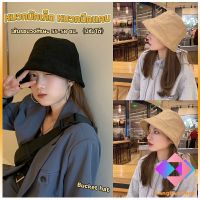 KANGBAN หมวกบักเก็ต Fashion หมวกปีกแคบ หมวกมินิมอล Bucket Hats