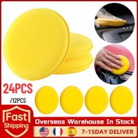 12/24PCS Car Round Waxing Sponge Polish Sponges High Density Foam Applicator Pads Curing Polishing Sponges Car Detailing Tools