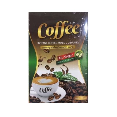 2กล่อง/20ซองL.D Coffee กาแฟเลดี้ กาแฟควบคุมน้ำหนัก L.D Coffee