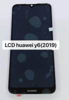 lcd จอชุด  Huawei y6 2019 / Y6s พร้อมส่ง