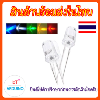 LED RGB 2ขา หลอดไฟกระพริบ rgb 2pin ไอโอดเปลงแสง สินค้าพร้อมส่ง!!!