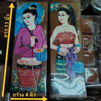 กล่องตะเกียบ กล่องใส่ตะเกียบไม้สัก เพ้นลายหญิงเหนือ ราคา 1 อัน (ลายจะคละลาย) กล่องยาว 11 นิ้ว กว้าง 4 นิ้ว งานเพ้นสีสดสวย งานน่ารัก