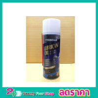 สเปรย์หล่อลื่นอเนกประสงค์ 250ml สเปรย์หล่อลื่น ป้องกันสนิม VISBELLA AFIOJATODO GN-80 250ML