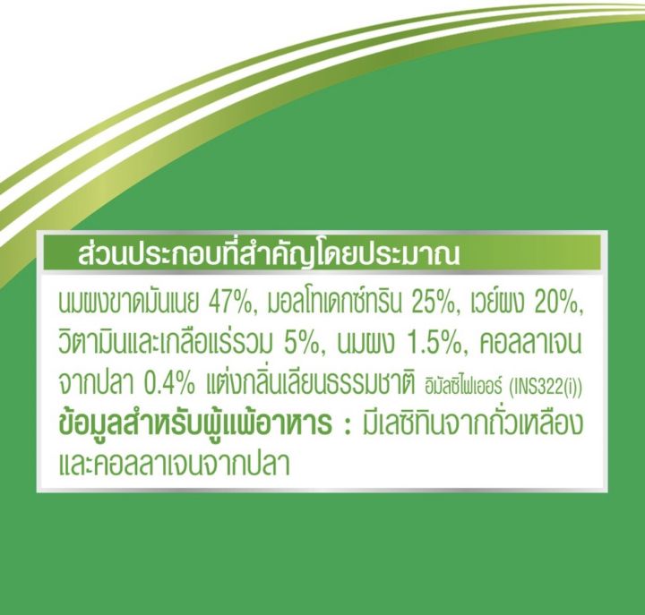 anlene-แอนลีน-แอคติฟิต-นมผงพร่องมันเนย-รสจืด-ชนิดซอง-400-กรัม-16ซอง-25ก-1ซอง