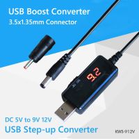 Shirelle สายไฟ USB เป็น DC,อุปกรณ์อิเล็กทรอนิกส์ปรับได้5V 9V 12V อะแดปเตอร์เชื่อมต่อคอนเน็คเตอร์ DVD สำหรับชาร์จพาวเวอร์แบงค์เราเตอร์อินเตอร์เน็ตไร้สาย