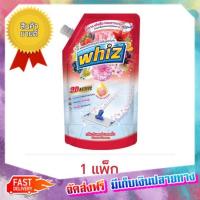 โปรเหนือโปร! (แพคx2) วิซ น้ำยาถูพื้นทรีดี แดง 800 มล. (ชุด 3 ชิ้น) Whiz Visa, Dee Dee Rub 800ml (Set 3 pieces) :: free delivery :: ส่งฟรี !!