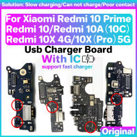 พอร์ทตัวเชื่อมต่อแท่นชาร์จ USB สำหรับ Xiaomi Xm Redmi Rm 10 10C 10A 10X รุ่น Prime Pro 4G 5G ริบบิ้นพอร์ต USB ไพร์มสายเคเบิลงอได้สัญญาณสายข้อมูลปลั๊กหางโทรศัพท์