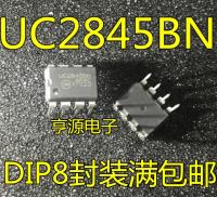 UC2845BN UC2845 upright DIP to eight new original current-mode PWN controller chip