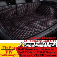 1 Alas Bagasi Mobil สำหรับโฟล์คสวาเกน CC Touareg PASSAT เสื้อโปโลสำหรับเล่นกอล์ฟ Bora Arteon T-Roc Tiguan Jetta Error ฝาครอบพรมปูพรมแผ่นหาง