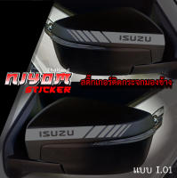 สติ๊กเกอร์ติดรถ สติ๊กเกอร์ติดกระจกมองข้าง ISUZU Racing อุปกรณ์แต่งรถ รถแต่ง รถซิ่ง รถยนต์ รถกระบะ รถตู้ ISUZU อีซูซุ Car Stickers