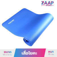 Avarin เสื่อโยคะ Yoga Mat หนา 10 มม. ขนาด 173 x 61 ซม. - สีน้ำเงิน (ฟรี! ถุงเป้ใส่เสื่อโยคะ)