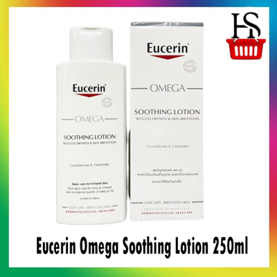 Eucerin Omega Soothing Lotion 250ml ยูเซอริน โอเมก้า ซูทติ้ง โลชั่น 250ml แพคเกจใหม่ ฉลากไทย