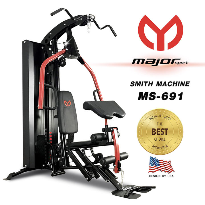 ชุดโฮมยิม-smith-machine-me-691