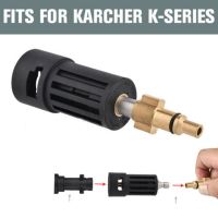 อะแดปเตอร์น้ำสำหรับ Karcher K-Series Female To Parkside ปืนฉีดน้ำ