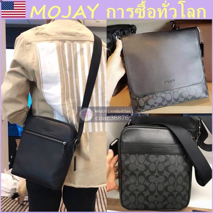 ลด-50-พร้อมส่ง-แท้-ปลอดภาษี-coach-กระเป๋าสะพายข้างผู้ชาย-กระเป๋าสะพายแฟชั่นคลาสสิก-กระเป๋านักบิน-ขายดี