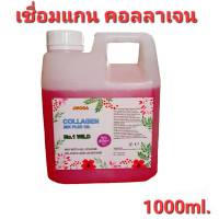 เชื่อมพันธแกนผม  คอลลาเจน HUAMEIZI PROTEIN NANO PLEX NO:1 WILD ปริมาณ 1000 ml.