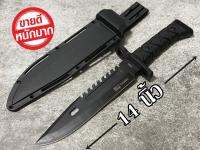 KNIFE XB-121 มีดเดินป่า มีดพกพา (14 นิ้ว) มีดแคมป์ปิ้ง ฟรีซองเก็บมีดอย่างดี