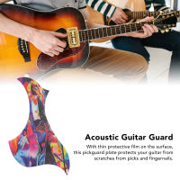 Pickguard Gitar Akustik การเชื่อมต่อที่มั่นคงทนทานการ์ดกีตาร์พีวีซีที่มีสีสันติดตั้งง่ายป้องกันรอยขีดข่วนสำหรับการตกแต่ง