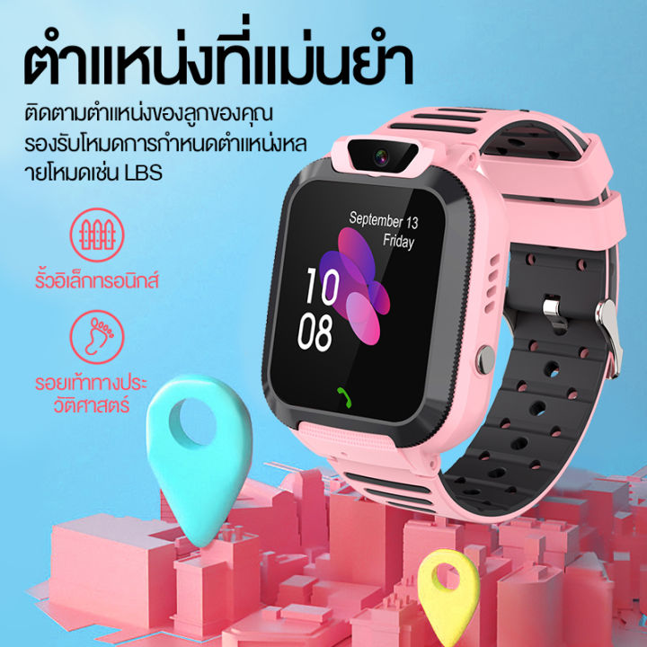 นาฬิกาไอโมเด็ก-เมนูไทย-นาฬิกาimoo-2023-ใส่ซิมได้โทรได้-พร้อมระบบ-gps-ติดตามตำแหน่ง-นาฬิกาไอโม่กันน้ำ-1-44-นิ้ว-นาฬิกาไอโมเด็กz6