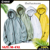 VUUG Skin Clothes Jacket เสื้อแจ็คเก็ตน้ำหนักเบาป้องกันรังสียูวี UPF50 + เสื้อแจ็คเก็ตคอตั้งเสื้อแจ็คเก็ตกันน้ำ Windbreaker