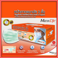 Maxxlife  หน้ากากอนามัยใช้ในทางการแพทย์ แมสไทย 3 ชั้น 1กล่อง มี 50 ชิ้น