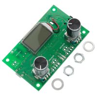 FM Radio Receiver Module Frequency Modulation Stereo Receiving PCB Circuit Board With Silencing LCD Display 3-5V LCD Module