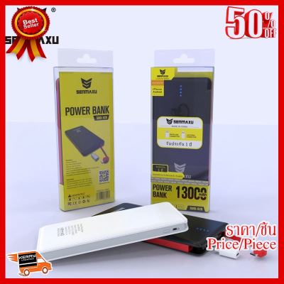 ✨✨#BEST SELLER Senmaxu smx920 13000mAh แบตสำรอง ##ที่ชาร์จ หูฟัง เคส Airpodss ลำโพง Wireless Bluetooth คอมพิวเตอร์ โทรศัพท์ USB ปลั๊ก เมาท์ HDMI สายคอมพิวเตอร์