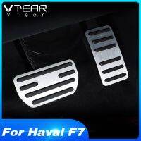 Vtear for Haval F7  F7X car gas sport fuel accelerator cover brake pedal trim foot rest pad cover not-slip interior accessories Pedal Accessories