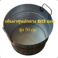 สินค้าจัดส่งตามภาพจริง ถังต้ม ถังใบใหญ่ ถังเหล็กหนา