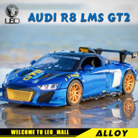 LEO 1:24 Scale Audi R8 GT2 Edition โลหะ Diecast ของเล่นอัลลอยโมเดลรถยนต์รถบรรทุกสำหรับชายของเล่นเด็กยานพาหนะงานอดิเรก Collection