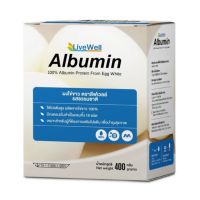 Livewell Albumin ลีฟฟ์เวลล์ อัลบูมิน ผงไข่ขาว ไข่ขาว 100% รสดั้งเดิม รสธรรมชาติ ขนาด 400 กรัม / 450 กรัม 15340