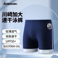 original 2023 New Fashion version Kawasaki swimming trunks mens professional mens swimming trunks swimming anti-embarrassment swimsuit equipment