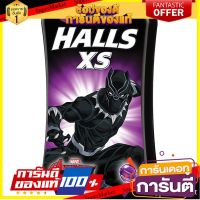 ฮอลล์ เอ็กซ์เอส ลูกอมชูการ์ฟรี รสบลูเบอร์รี่ 15 กรัม/Hall XS Candy Sugar Free Blueberry Flavor 15 grams