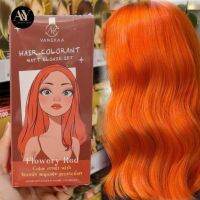 VANEKAA HAIR COLORANT (Flowery Red) ผลิตภัณฑ์เปลี่ยนสีผม สีติดทน ไม่ทำร้ายเส้นผม 100 ml.