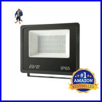 สปอตไลท์ภายนอก LED EVE BET2 200 วัตต์ DAYLIGHT IP65LED FLOODLIGHT EVE BET2 200W DAYLIGHT IP65 **สอบถามเพิ่มเติมได้จ้า**