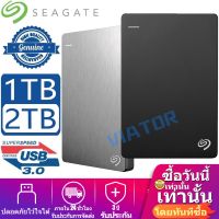 Seagate Backup-Plus 1TB/2TB (สีดำ) USB 3.0 HDD 2.5 External Hard Drive ( ฮาดดิสพกพา ฮาร์ดไดรฟ์ภายนอก )