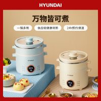 [Free ship] HYUNDAI washable student dormitory can use multi-functional electric cooker hot ceramic porridge overflow the