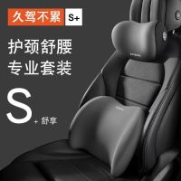 Ready Stock✨ Car lumbar support lumbar cushion Driving seat backrest Car cushion driving waist support lumbar support pillow lumbar support