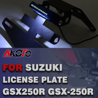 รถจักรยานยนต์ป้ายทะเบียนผู้ถือวงเล็บ LED ไฟท้ายกรอบ Mount สำหรับ SUZUKI GSX250R 2013-2020 2019 2018 2017 2016