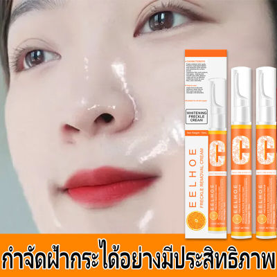 ครีมลดฝ้ากระ ครีมแก้ฝ้าหนาๆ คีมทาฝ้า eelhoe ครีม แก้ ฝ้า กระ ทาฝ้าของแท้ vitamin c ของแท้